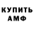 АМФЕТАМИН Premium Miss Kami