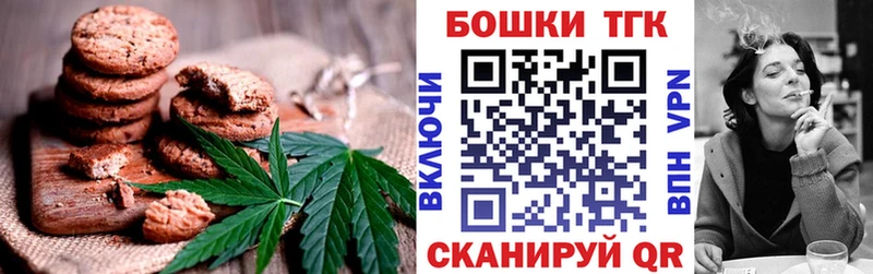 Cannafood марихуана  хочу наркоту  Нариманов 