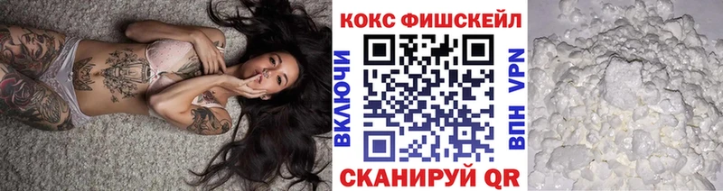 omg вход  Нариманов  Кокаин Columbia 