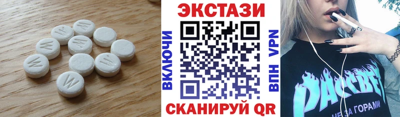 Экстази Cube  Нариманов 