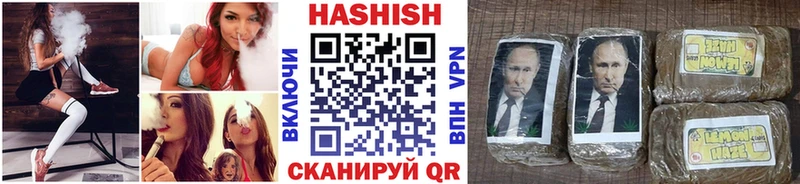 Гашиш ice o lator Нариманов