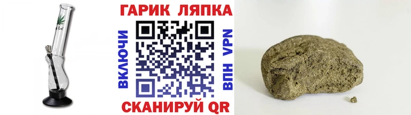 Гашиш Premium  хочу наркоту  Нариманов 