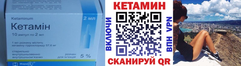 Кетамин ketamine  Нариманов 