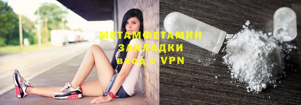 синтетический гашиш Новокубанск