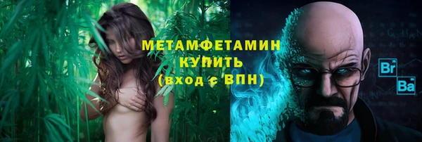 метамфетамин Новодвинск