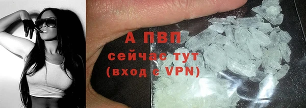 метамфетамин Новодвинск