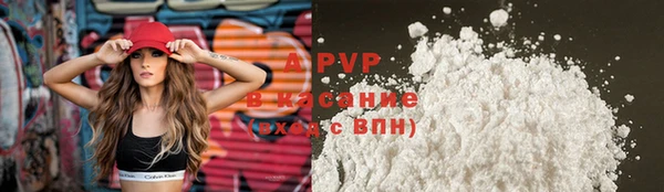 метамфетамин Новодвинск