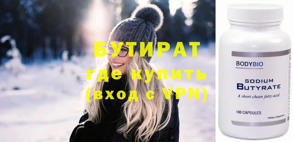 первитин Нязепетровск