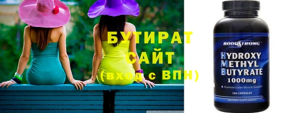 метамфетамин Новодвинск