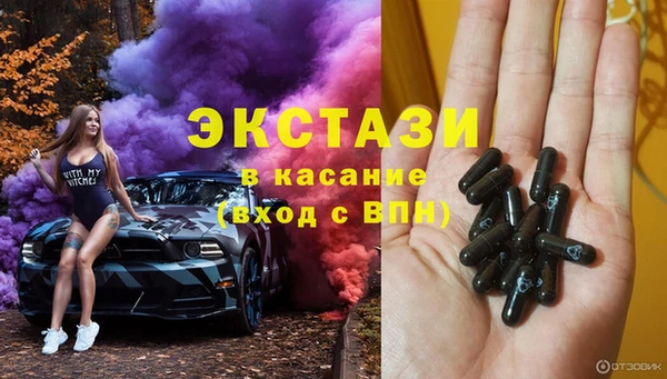 MDMA Premium VHQ Дмитров