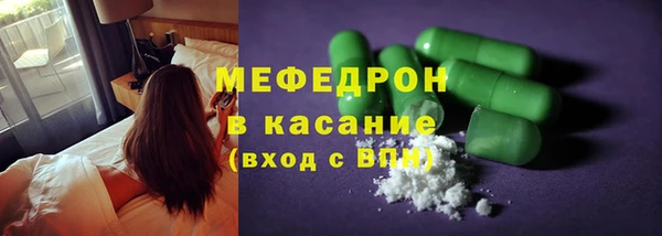 первитин Нязепетровск