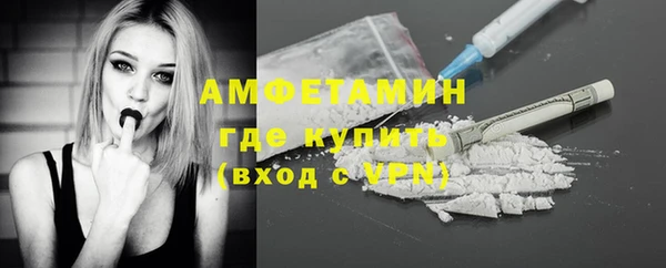 синтетический гашиш Новокубанск