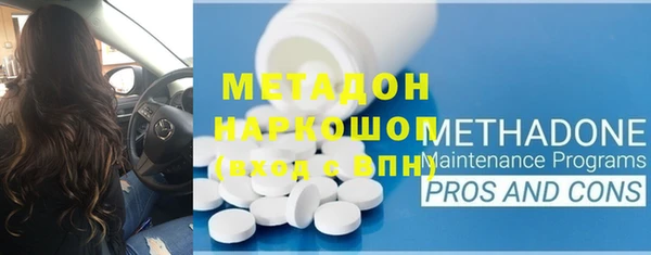 мефедрон Няндома