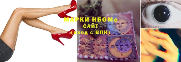 мефедрон Няндома
