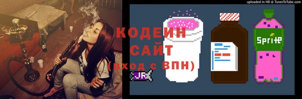 первитин Нязепетровск