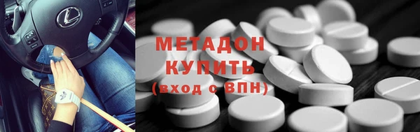 мефедрон Няндома