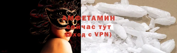 метамфетамин Новодвинск