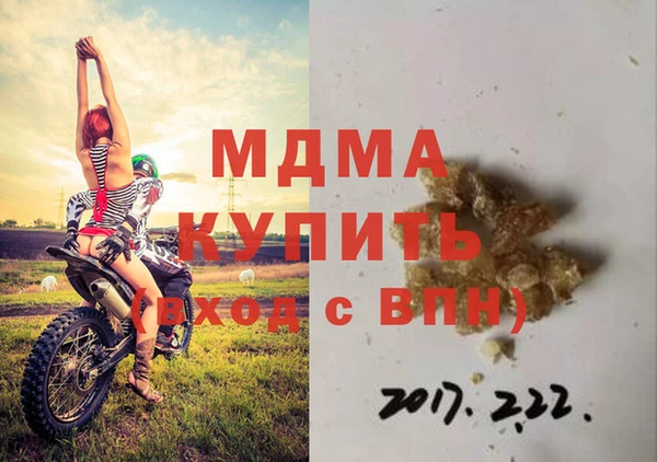 мефедрон Няндома