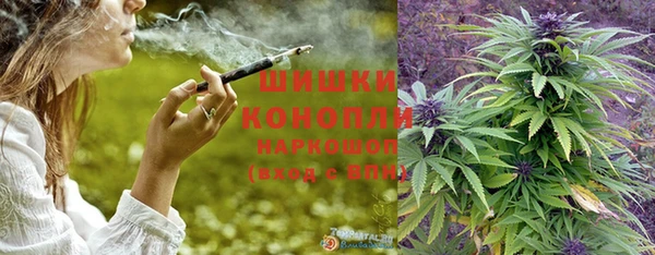 синтетический гашиш Новокубанск
