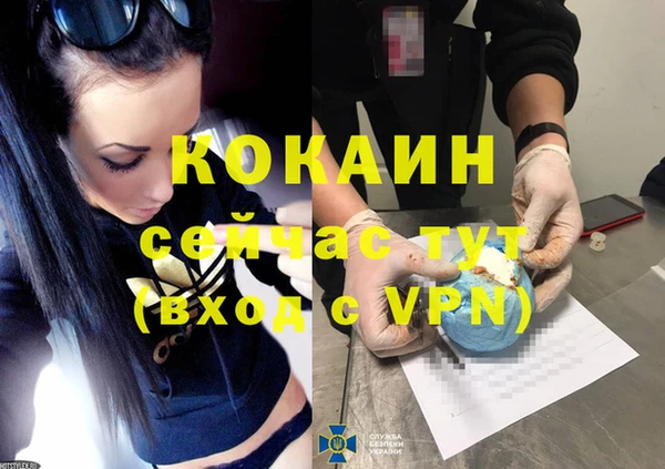 метамфетамин Новодвинск