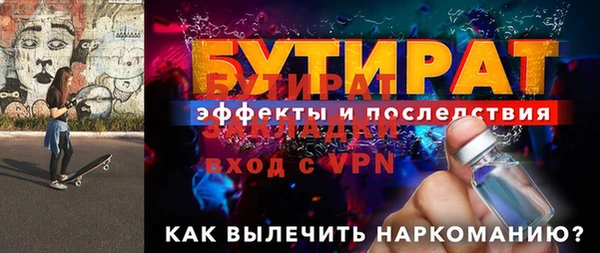 индика Новозыбков