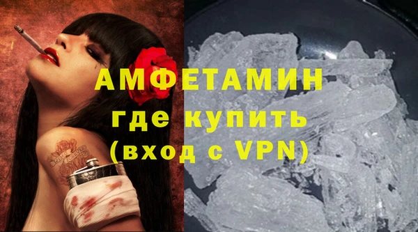 синтетический гашиш Новокубанск