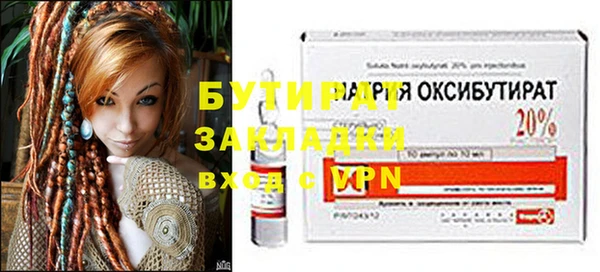 первитин Нязепетровск