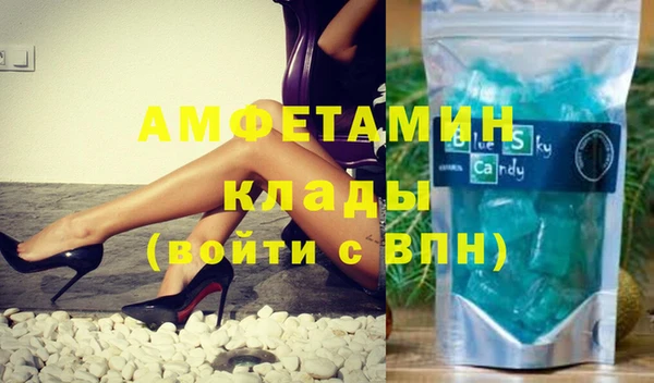 метамфетамин Новодвинск