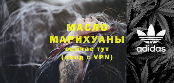 синтетический гашиш Новокубанск