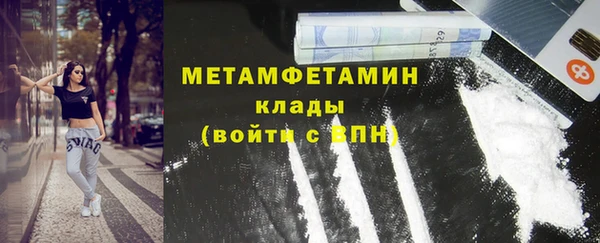 синтетический гашиш Новокубанск