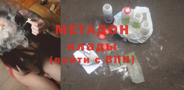 первитин Нязепетровск