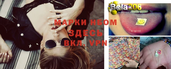 мефедрон Няндома