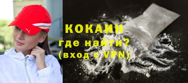 синтетический гашиш Новокубанск