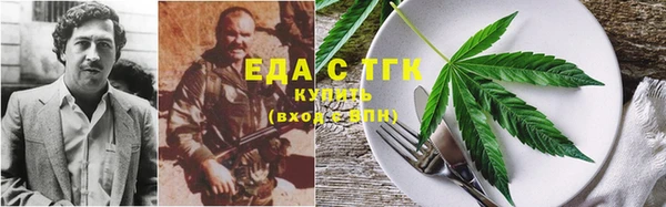 синтетический гашиш Новокубанск