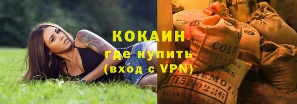 MDMA Premium VHQ Дмитров