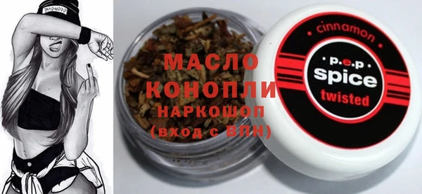 MDMA Premium VHQ Дмитров