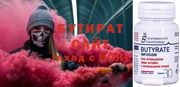 мефедрон Няндома