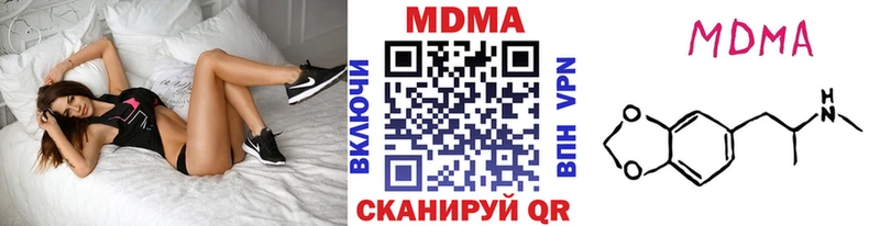 MDMA Molly  что такое   Нариманов 