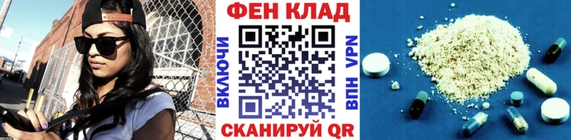 Первитин мет  Нариманов 