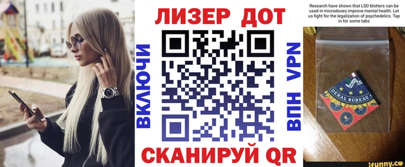 блэк спрут ONION  Нариманов  Наркотические марки 1,5мг  купить наркотик 