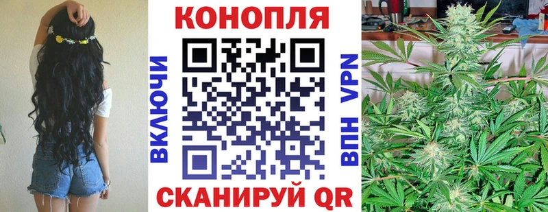 Конопля Bruce Banner Нариманов